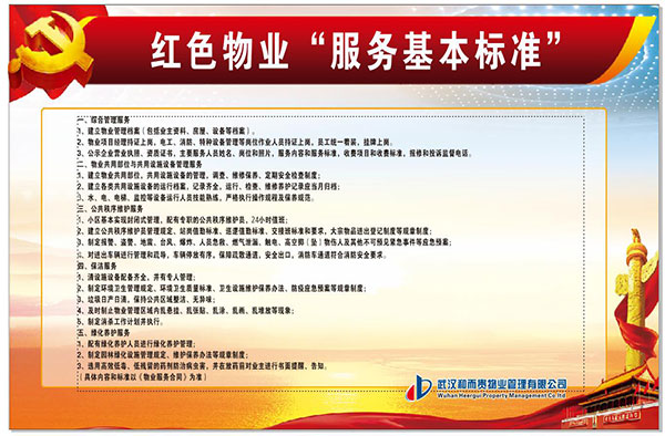 &#21326;&#20159;&#24179;&#21488;&#95;&#21326;&#20159;&#40;&#20013;&#22269;&#41;