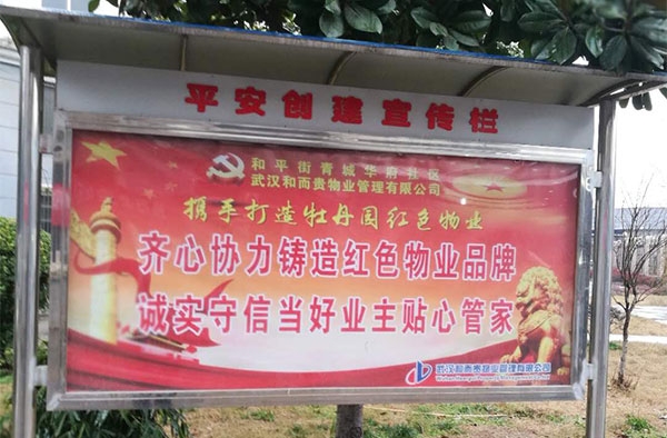 &#21326;&#20159;&#24179;&#21488;&#95;&#21326;&#20159;&#40;&#20013;&#22269;&#41;