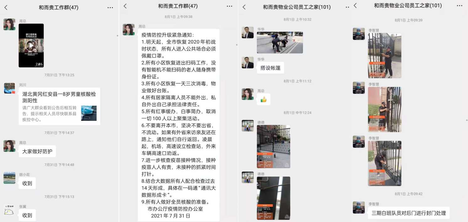 &#21326;&#20159;&#24179;&#21488;&#95;&#21326;&#20159;&#40;&#20013;&#22269;&#41;